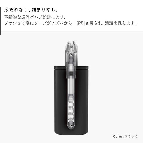 シンプルヒューマン パルスポンプ 295ml.|s4